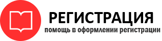 прописка в Белгородской области id822204